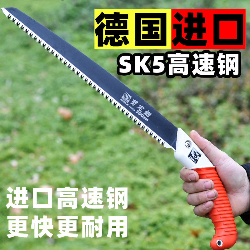德国锯树锯子手锯木工锯快速据木头神器园艺家用小型手持伐木刀