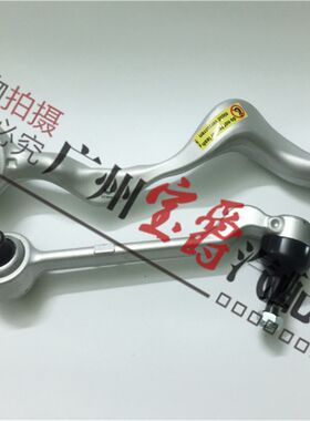 适用宝马3系E90前轮318上下320摆臂325悬挂330直臂335弯臂E93支臂
