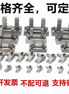 J SMC导轨夹爪头MHZ2-161020253240加长HFZ手指气缸配件电夹设计