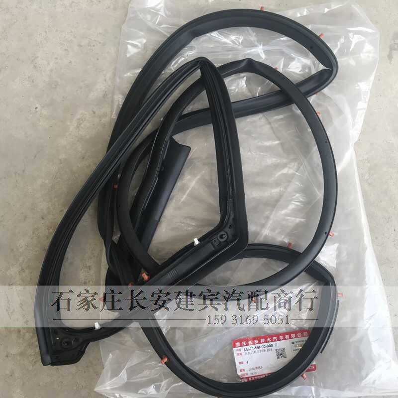 长安铃木锋驭启悦新维特拉车门密封条防水胶条车门密封条铃木原装