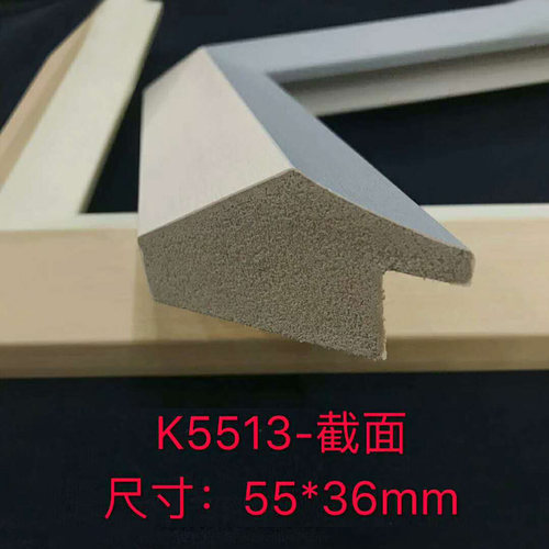 ps发泡线条婚纱相框子画框装裱裱框条欧式复古简约镜框条5513系列