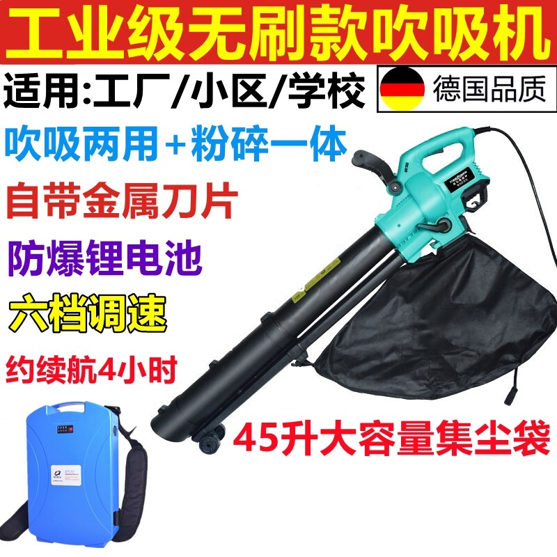 大功率吹吸两用吹风机吹吸机花园林庭院树叶吸扫机清扫草坪吸尘器