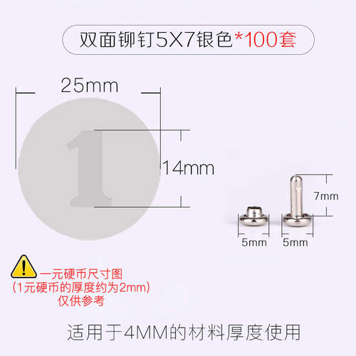双面子母扣装饰铆钉扣子平面钉扣皮革帽钉紧固件圆头卯丁金属铁7