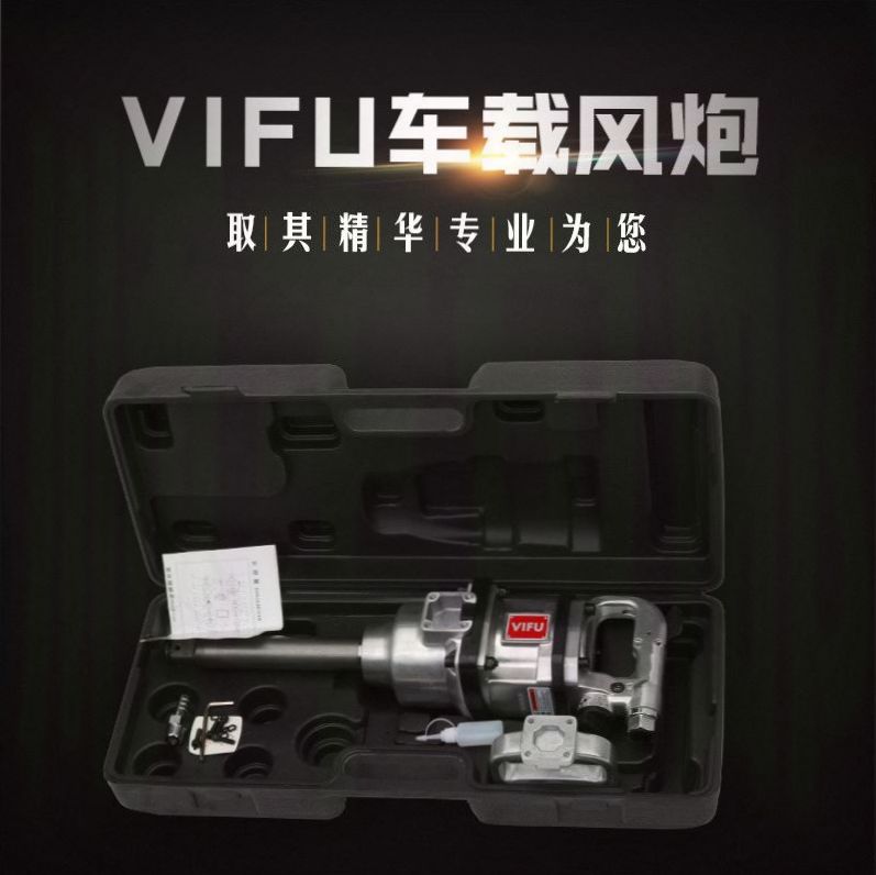 日本进口工业级重型强扭力气动扳手轮胎拆汽修工具车载1寸大风炮