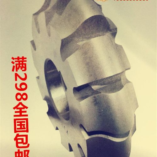 链轮铣刀节距9.525 12.7 15.875 19.05 25.4 31.75 38.1货源充足