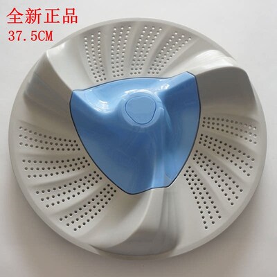 适用小天鹅TB100V80WDCLG洗衣机波轮盘水叶转盘底盘涡轮盘37.5cm