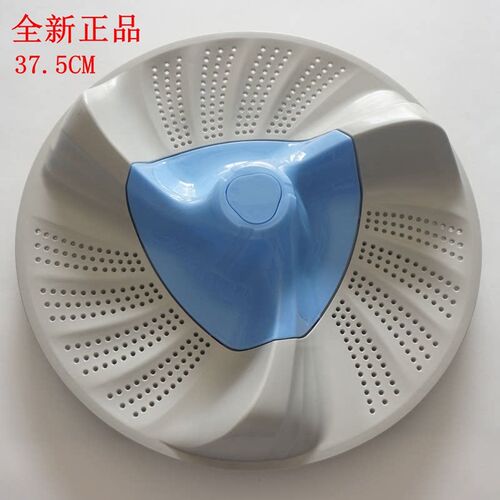 适用小天鹅TB100V80WDCLG洗衣机波轮盘水叶转盘底盘涡轮盘37.5cm