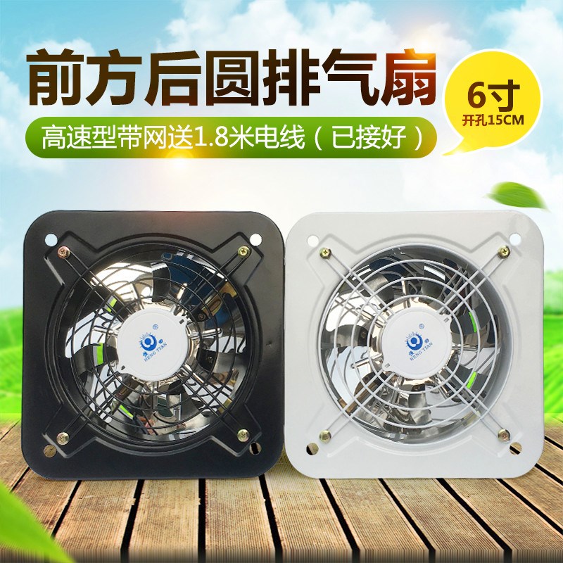 6寸高速方型排气扇厨房强力油烟抽风机卫生间换气扇家用排风扇窗