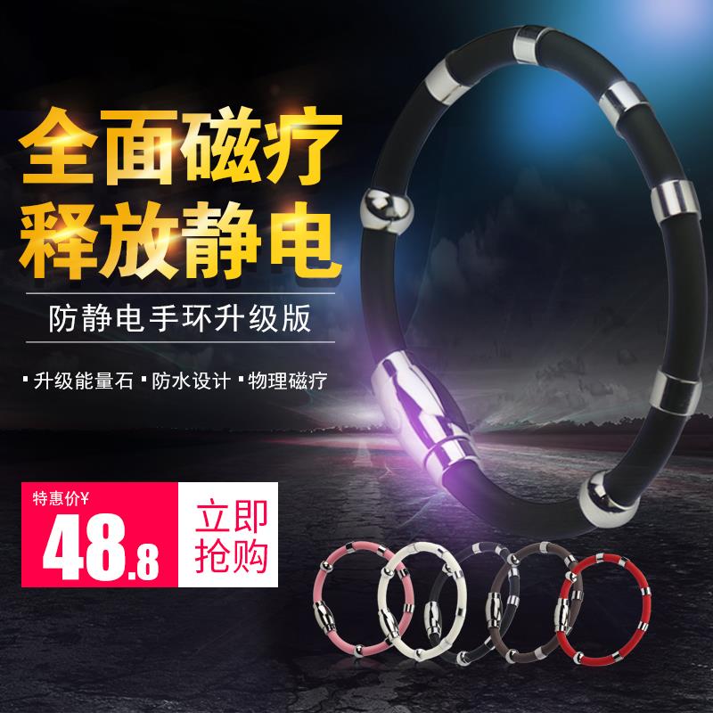 防静电手环无线静电环手腕带脚腕带脚环消除器人体静电绳包邮