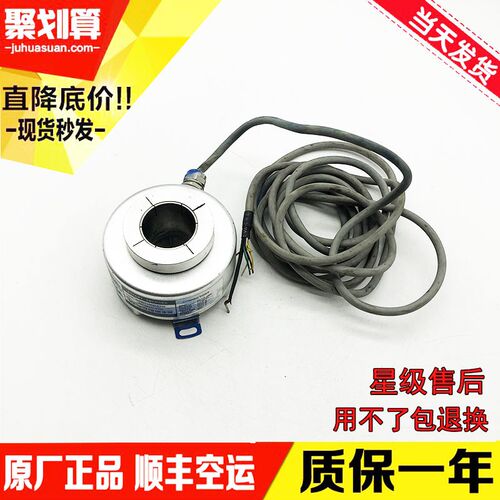 电梯配件 MK80T1024ZG530 编码器 现货秒发 质保