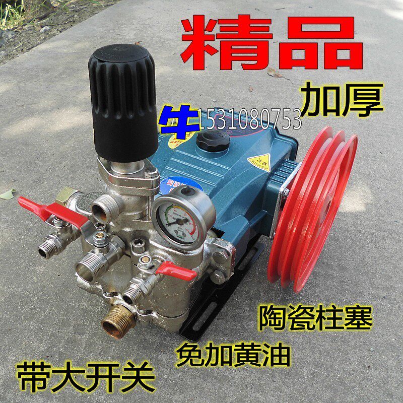 26免加黄油三缸柱塞泵/农用高压机动喷雾器打药机果树喷药水泵