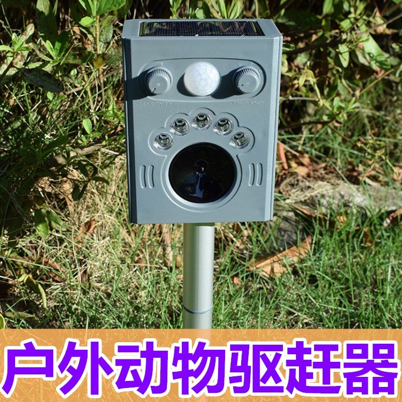 晚上驱鸟神器赶鸟喇叭无声蜂鸣器果园农田蔬菜地防鸟专用鱼塘果树