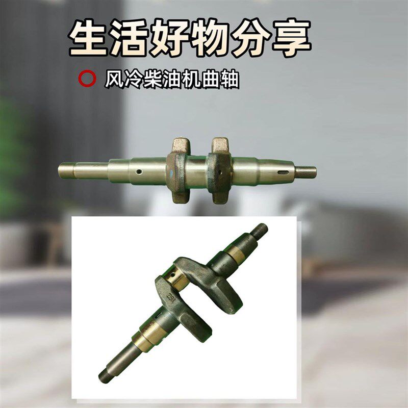 风冷柴油机配件压井泵高压泵曲轴178F186FA188F192F195水泵螺纹轴