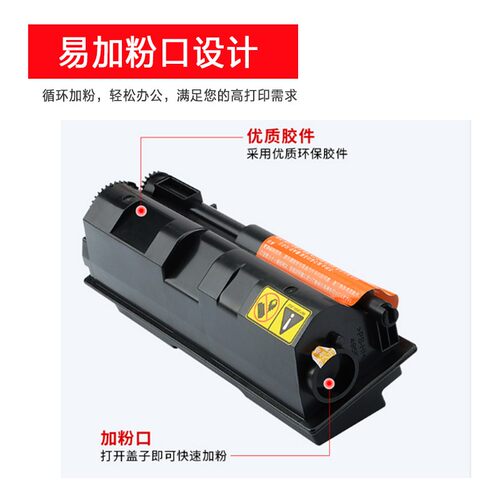 适用京瓷TK-1133粉盒FS1130 1030mfp M2530dn/2030dn碳粉墨盒巴川