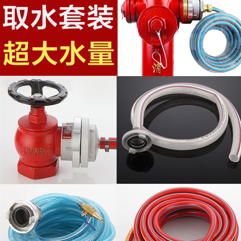 消防栓转换接头高压水管特厚洗车扳手货车加水冲洗园林灌溉65变25