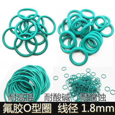 o型圈密封圈耐高温内径20/21.2/22.4/23.6/25/25.8/26.5/28*1.8mm