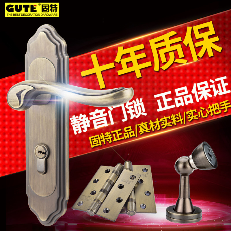 固特门锁 欧式室内双锁舌房门锁 现代简约执手锁具房门把手大门锁