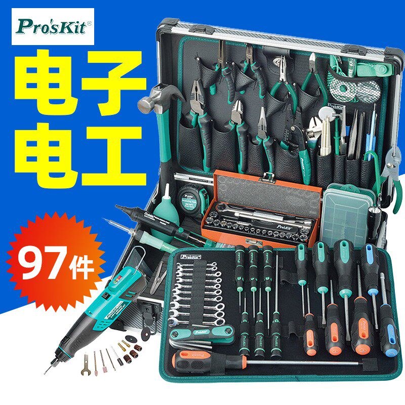 台湾宝工工具套装 PK-1990H 专业弱电工程电工维修组套 97件套装