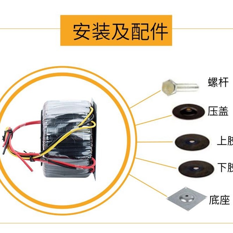 圆形牛功放板定做变压器电源32v220v转12v24v48v50v环形交流800W