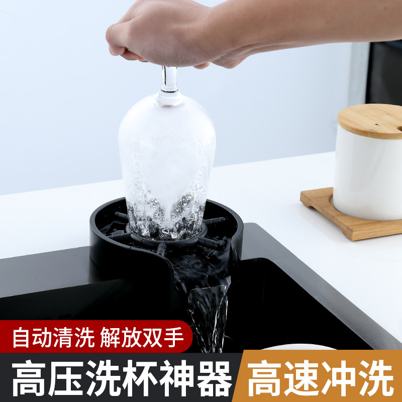 吧台洗杯器水槽高压喷洗自动龙头咖啡店奶茶酒吧奶瓶家用喷头