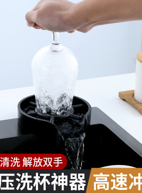 吧台洗杯器水槽高压喷洗自动龙头咖啡店奶茶酒吧奶瓶家用喷头