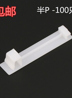 C45档板PZ30配电箱档片塑料填空件挡片断路器盒空位挡板半P 100只