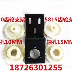 数控车床主轴编码器5810 5815专用安装附件,支架 齿轮