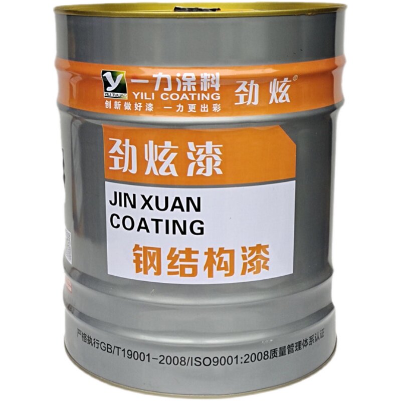 一力铁栏门红黄黑白灰蓝银绿桔色醇酸防锈防腐工业金属钢结构油漆