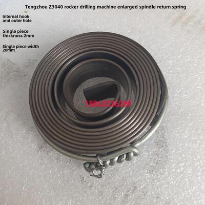 摇臂钻发条弹簧Z3032Z3035Z3040Z3050Z3045钻床发条总成配件滚簧