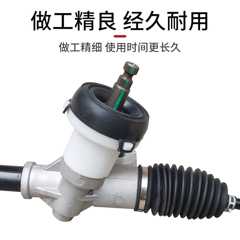 适配江淮IEV5方向机总成转向机和悦A20横拉杆球头IEV7L动力转向器