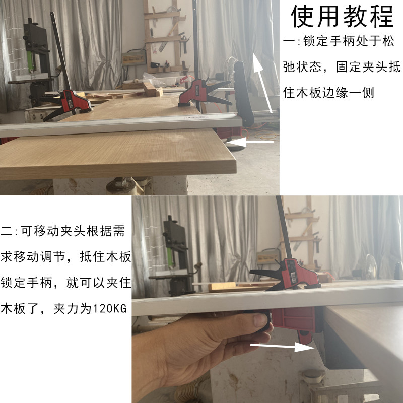 台锯靠尺靠平行夹 靠山导尺 加强型木工导向尺轨靠山辅助切割
