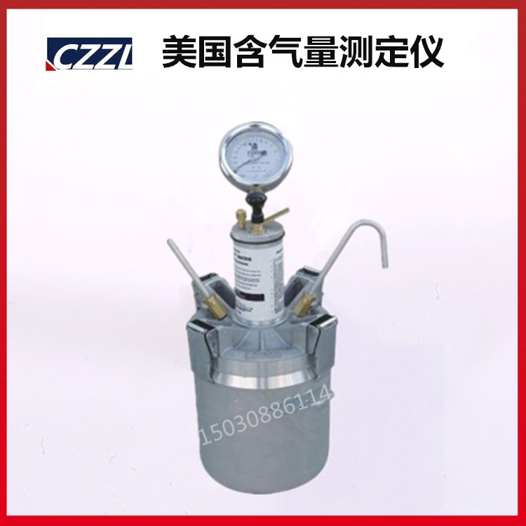 LA316型仿美式混凝土含气量测定仪 砼直读拌和物检测仪器实验热卖