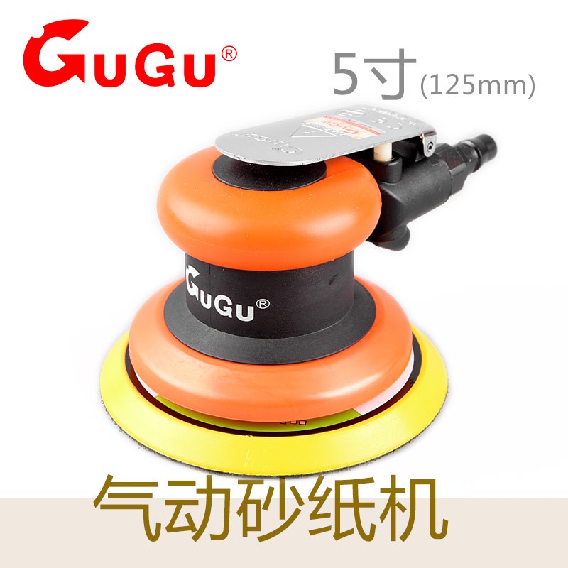 台湾GUGU直供 GU-118便宜气动砂纸打磨抛光机5寸磨灰干磨125 耐用
