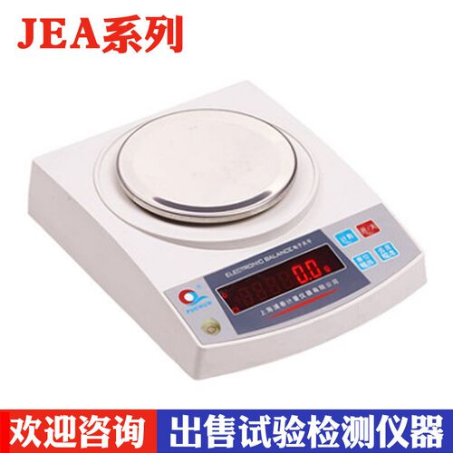 JEA1001 JEA1002 电子天平1000g/0.1g 1000g/0.01电子秤 带蓄电池