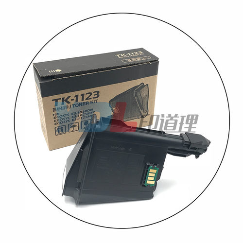 适用 京瓷TK1123 京瓷 FS-1060 1125MFP 1025MFP 粉盒 墨盒1520