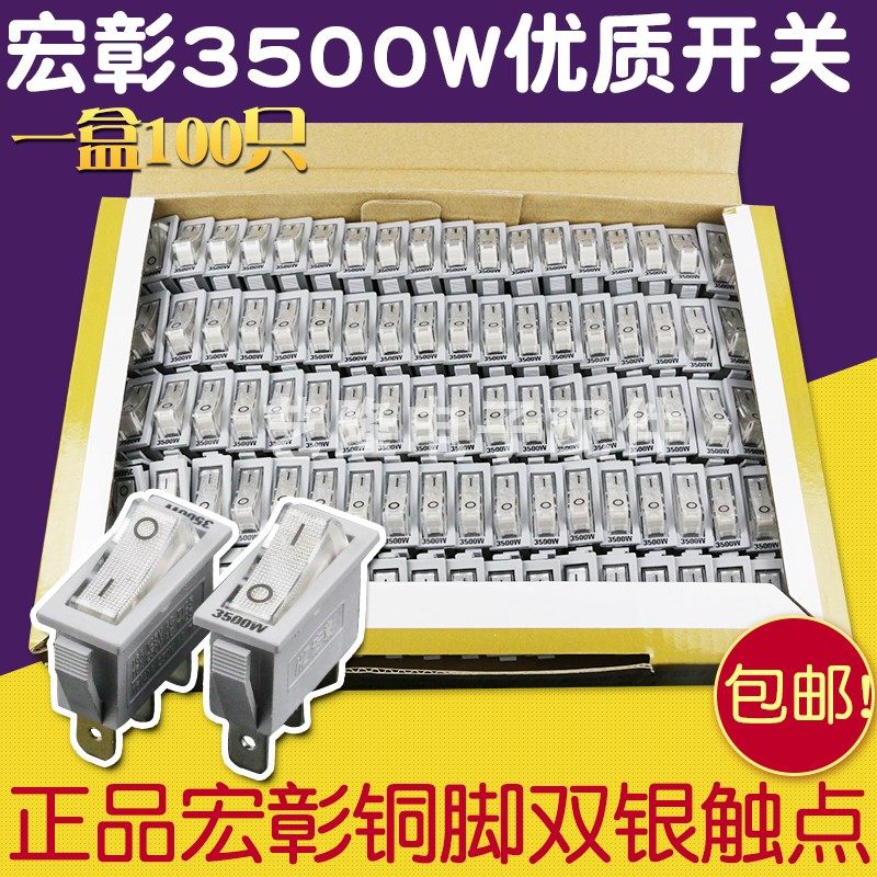 宏彰牌电热锅多用锅多功能锅船型开关3500W双银点大功率灰色包邮