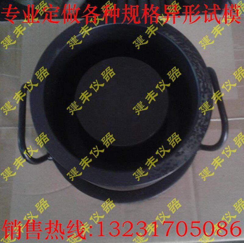 砂子压碎值测定仪 砂子石子压碎仪 粗集料压碎仪 细集料压碎值仪