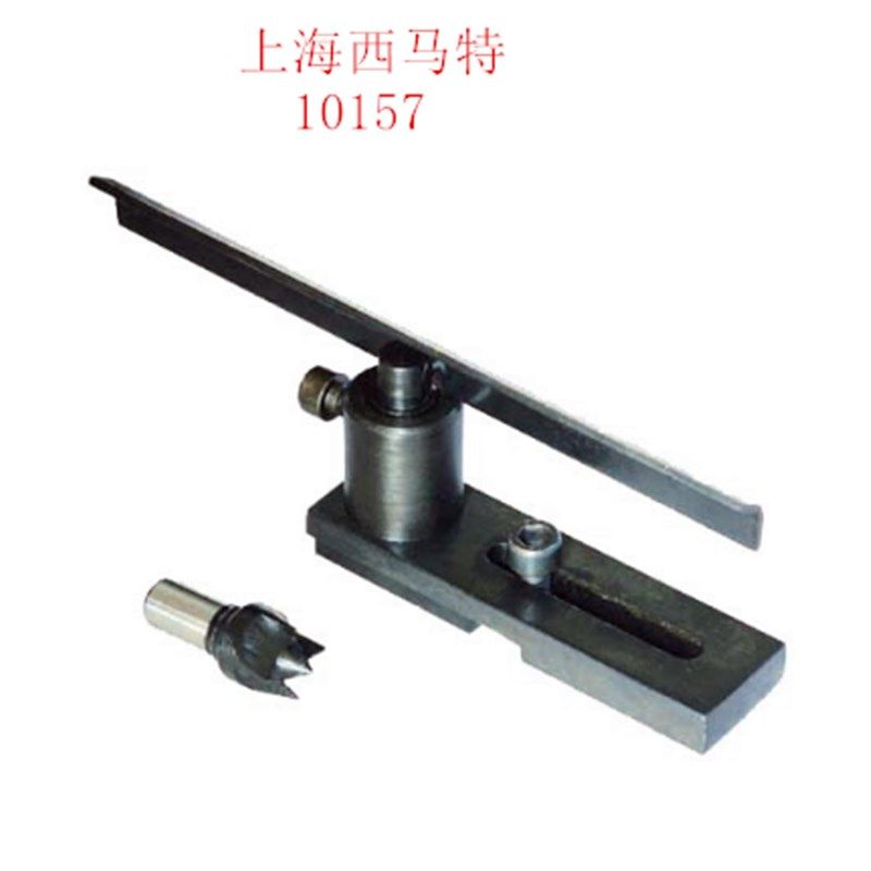 厂家直销SIEG上海西马特微型车床木工附件 10157