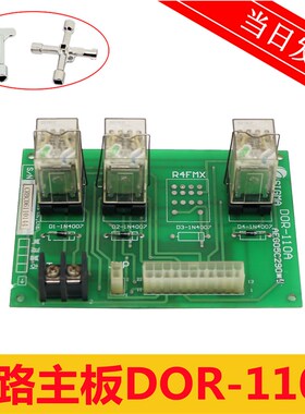 星玛电梯配件LG OTIS DOR-110A线路主板AEG05C290*A实拍 现货秒发