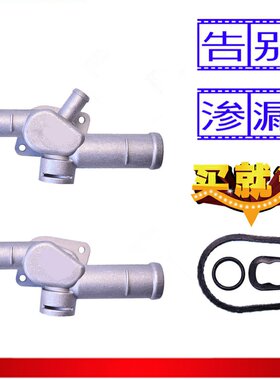 适配奔腾B50速腾宝来改装水管三通管 手自动缸盖五通金属铝制四通