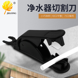 记工管剪刀 PE管切刀cck管线刀 管线剪刀 切管刀净水器切管器