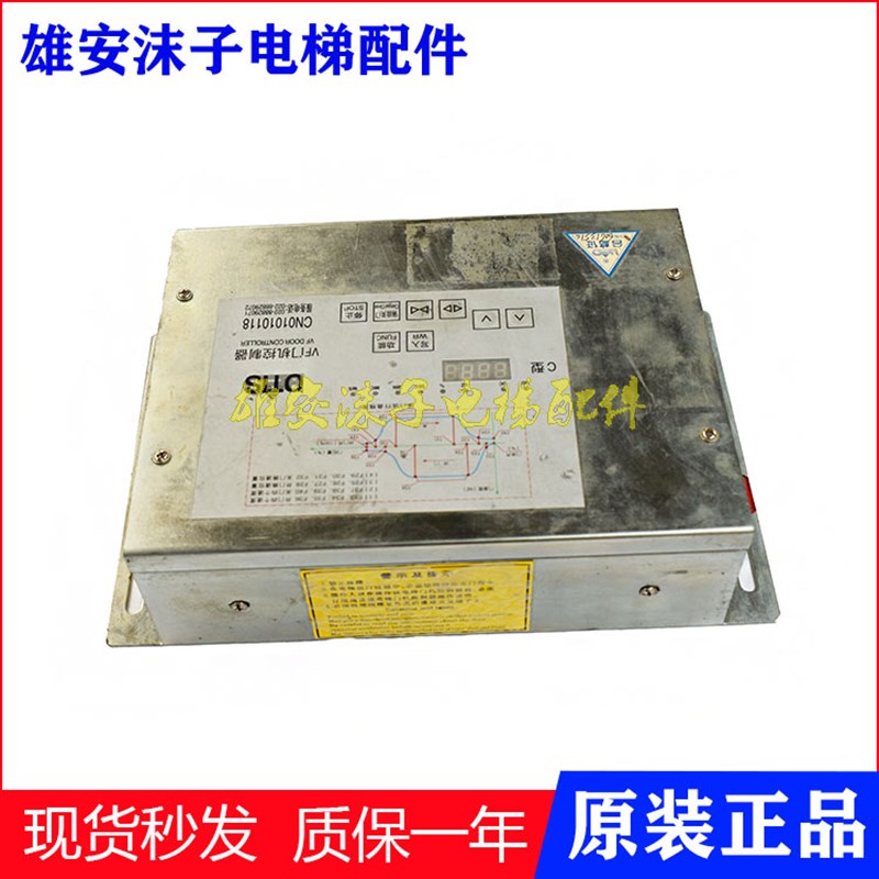 奥的斯VF门机控制器CN01010118 C型 D型 核奥达HAD-B型门机变频器