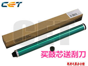 中恒硒鼓适用理光AF1015 1018 1027 2014  2852 3352刮板鼓芯