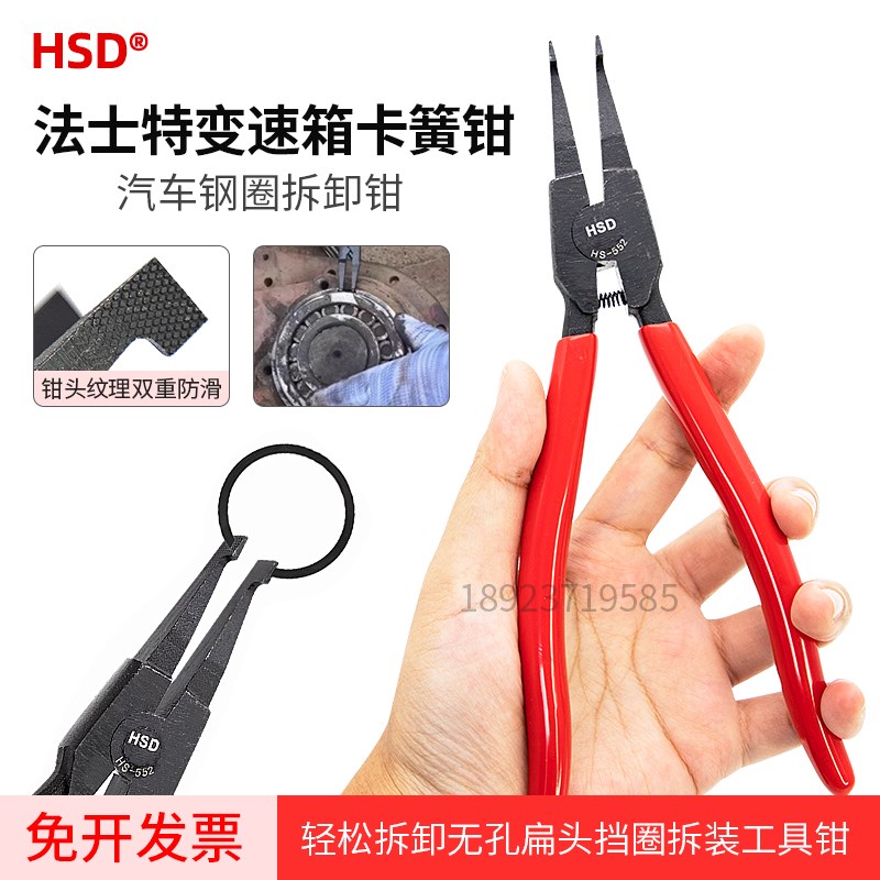台湾变速箱平口扁头卡簧钳扁嘴轴用外卡止动环拆装无孔无耳挡圈钳