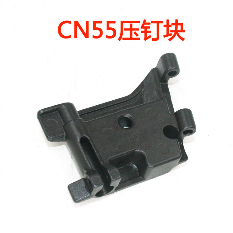 美特CN55气动卷钉枪配件 58#号 CN55压钉块