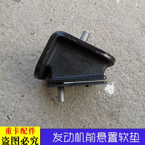 适配戴姆勒欧曼汽车货车GTL前悬置软垫EST发动机前鸡爪垫ETX机脚9