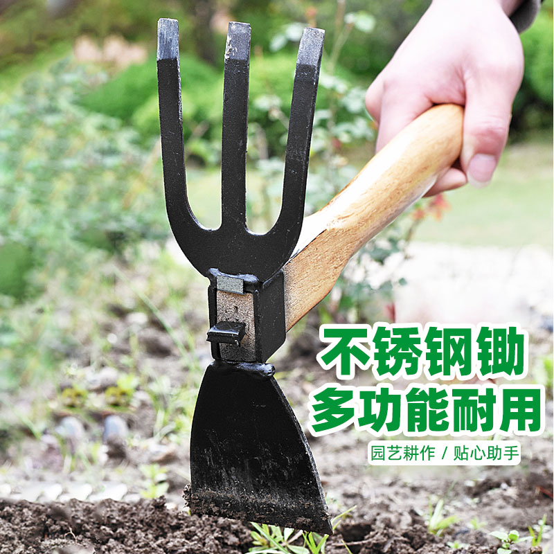 不锈钢园艺小锄头种花除草耙子种菜钓鱼松土锄头多功能全钢园艺