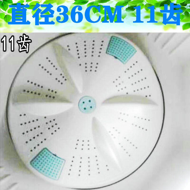 适用欧凯双桶洗衣机XPB98-969S波轮盘波轮底盘转盘配件9.8KG 公斤