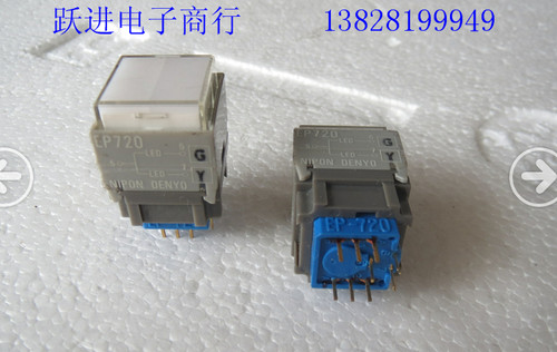 进口日本DS EP720带LED灯军工级自锁开关 镀金9脚按钮开关 双色灯