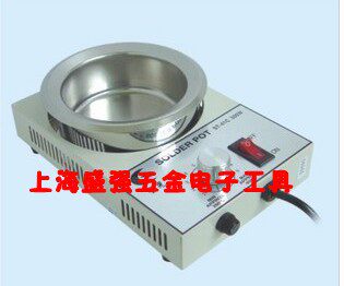 原装不锈钢可调温熔锡炉 250W浸锡炉 焊锡炉 锡锅直径80MM